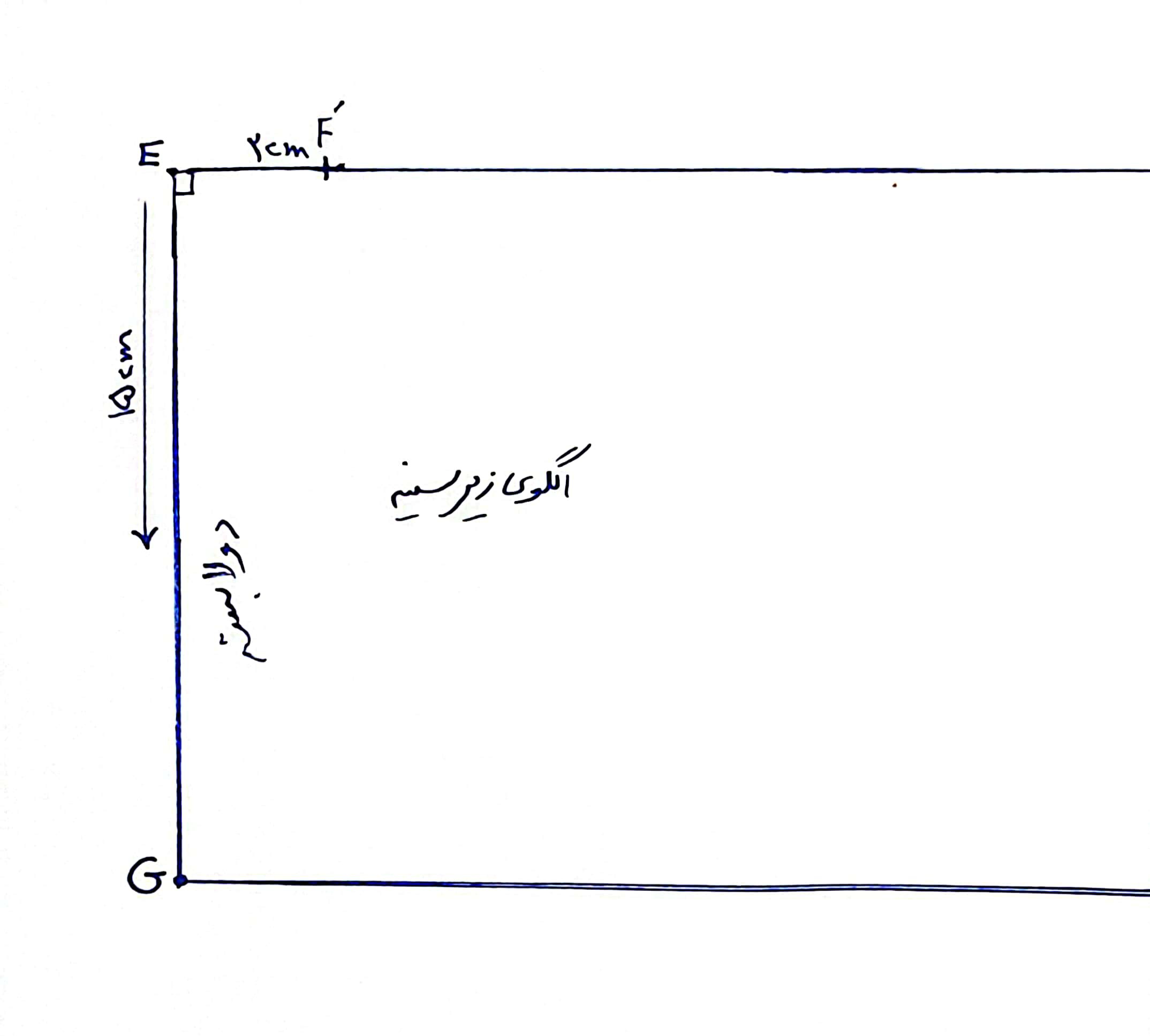 دوخت سوتین ۴ _ هنردوز 