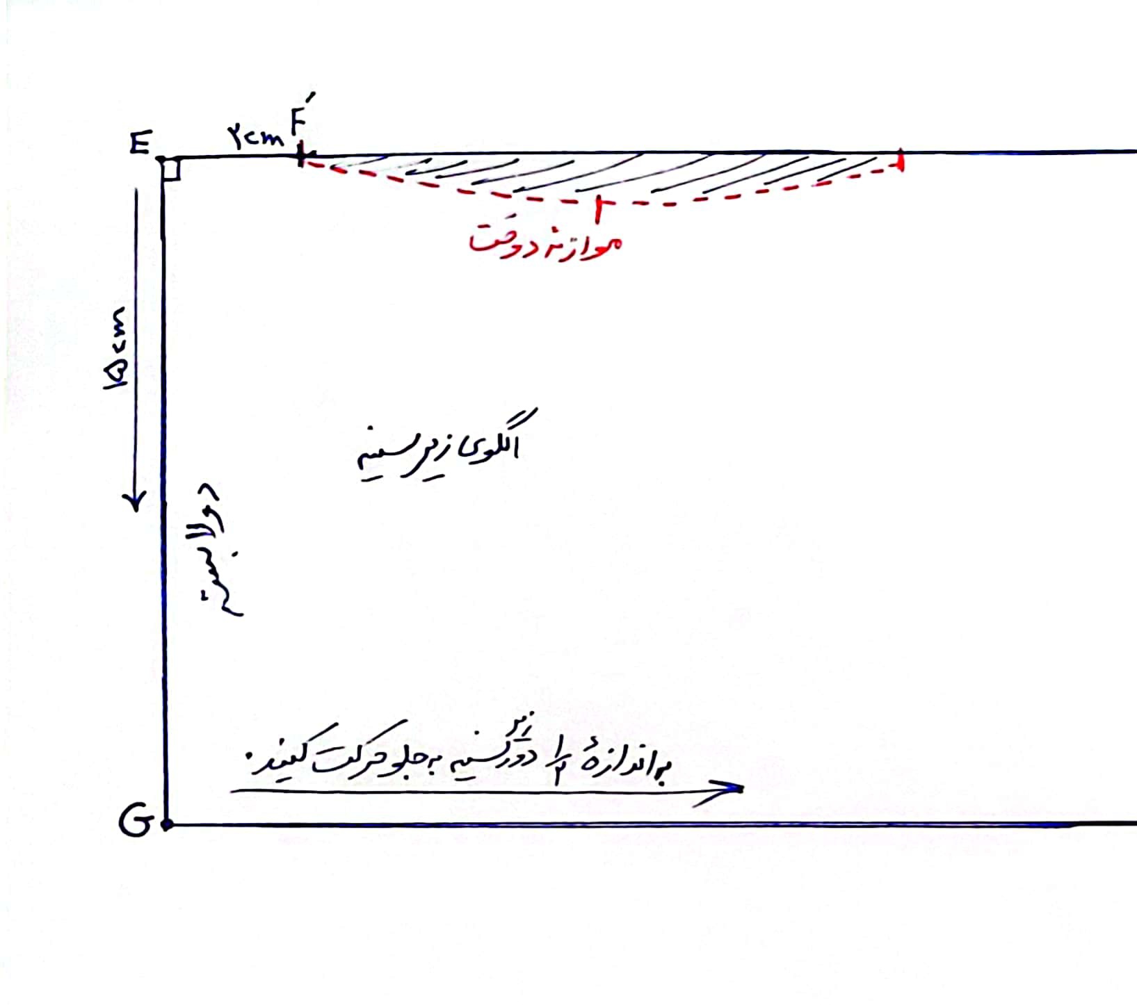 دوخت سوتین ۶ _ هنردوز 